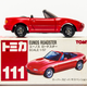 Illustration for article titled 25 years of this Happy Little Roadster